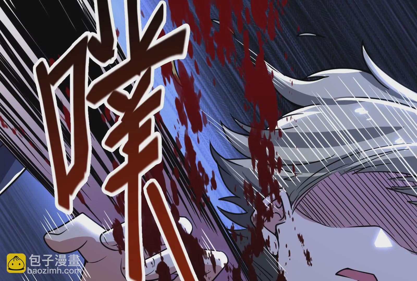 古神遊戲 - 第4話  蜘蛛母怪副本(3/3) - 3